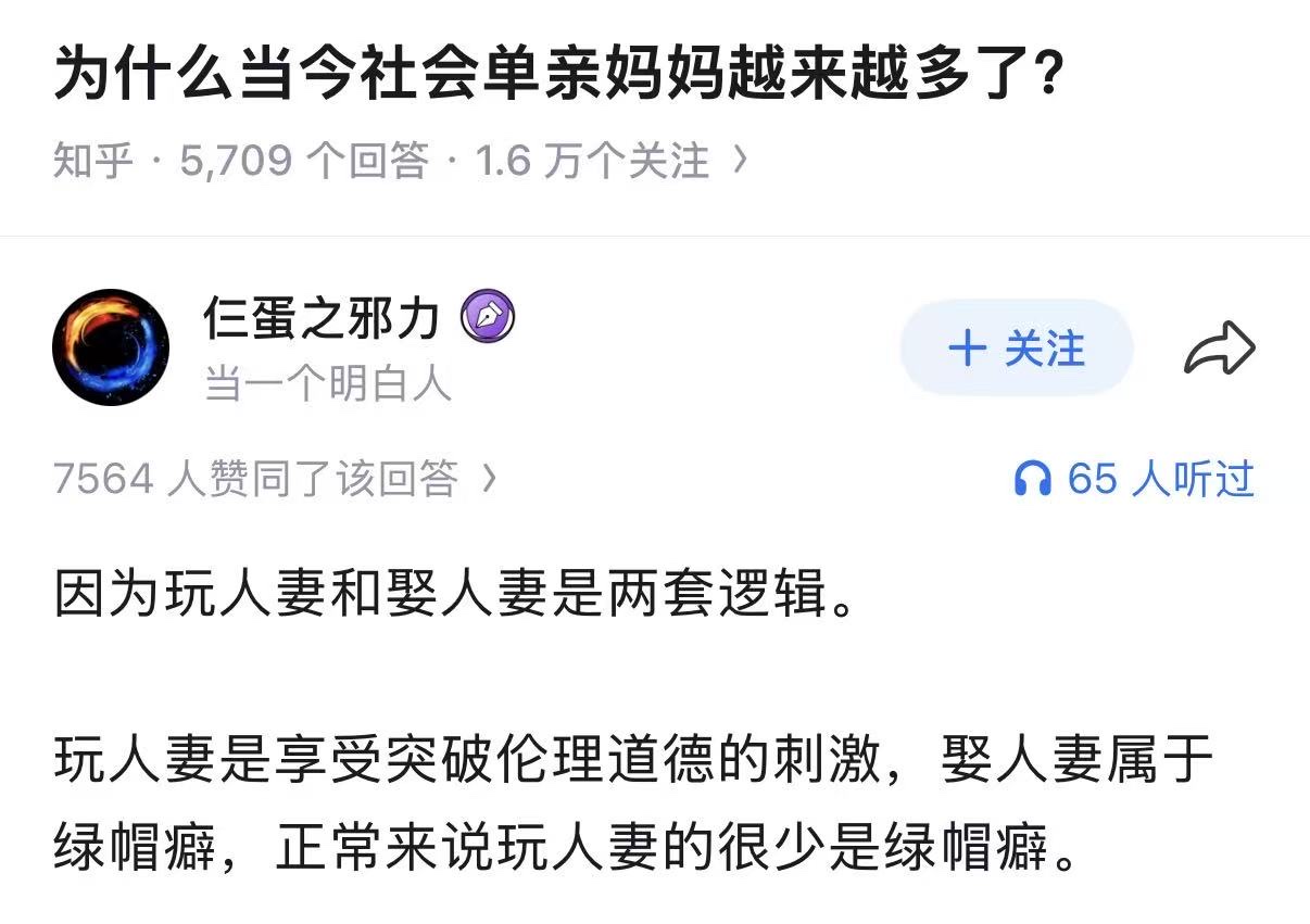 中国现在情况就是——
未富先老、未富先衰、未富先绝育。
2026上半年中国新生儿380万,
与去年同期相比下降 8%,
这个自由落体停不住了