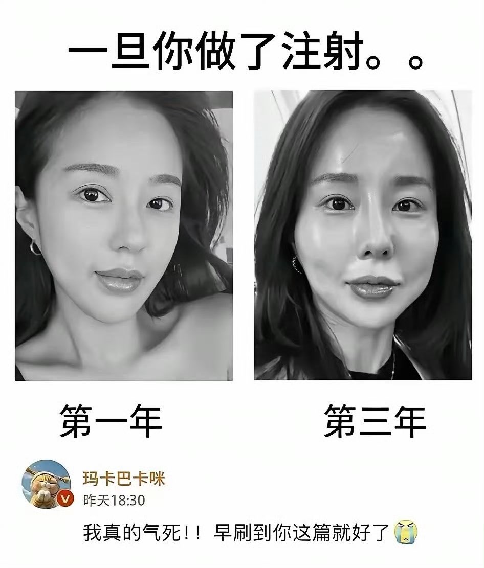 有人说医美就是个长期财务陷阱。