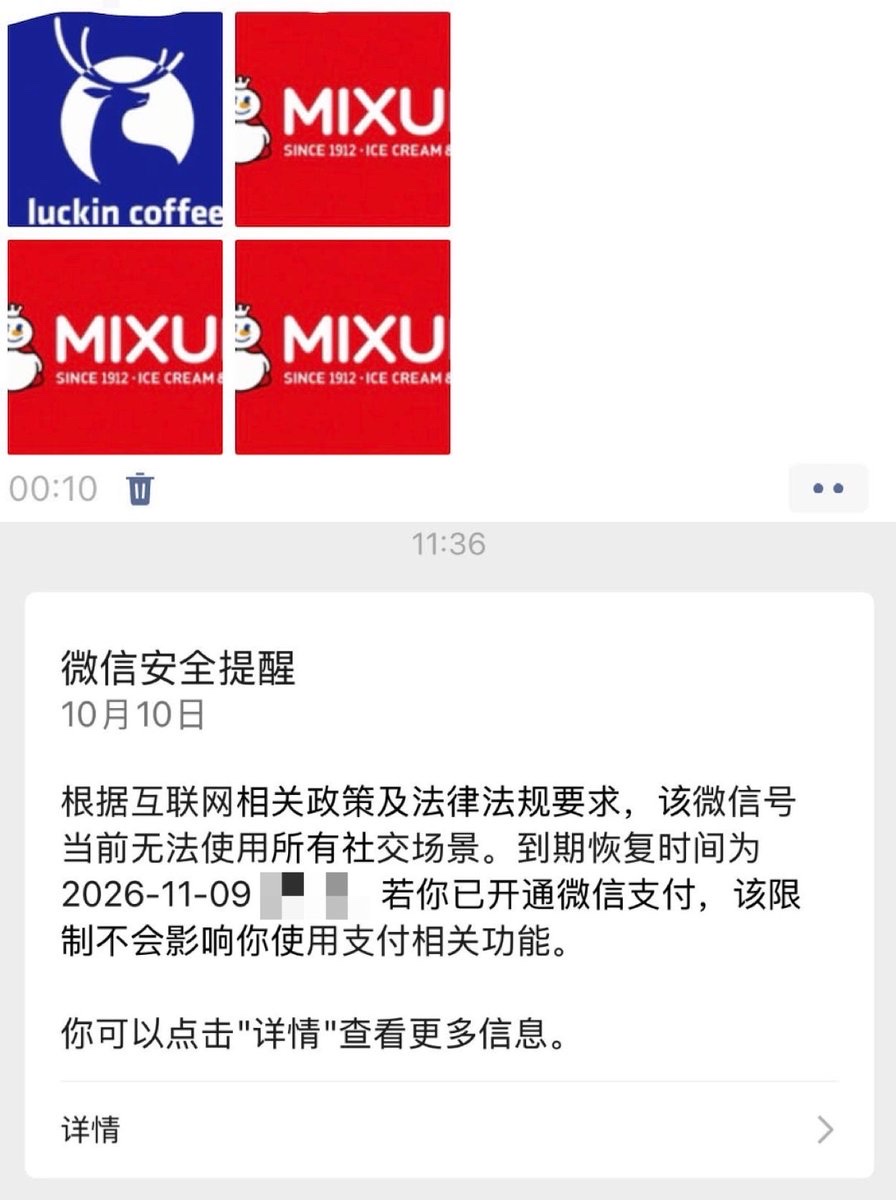 中国微信一直作为电子监狱监控所有内容,严重侵犯用户隐私和人权!10月10日,微信朋友圈有大量网友用色彩拼图暗示青天白日满地红旗帜,隐晦庆祝中