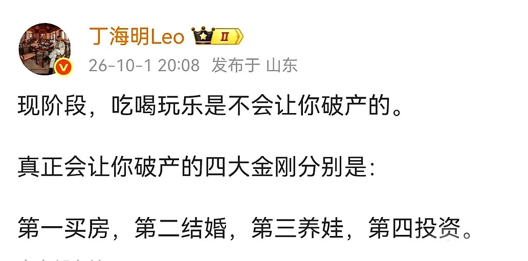 今天的中国大陆……大家都要学会等它们死