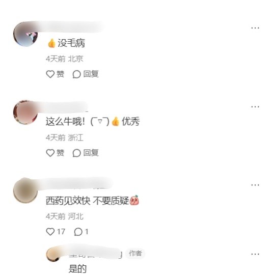 果链员工称遭打压，向苹果投诉后“受到很多尊重”
9月28日，一名网友在小红书发帖称，自己是苹果供应链员工，工作中受到不公正待遇和打压，向苹果
