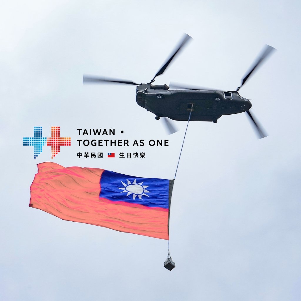 中華民國的國號是Republic of China🇹🇼