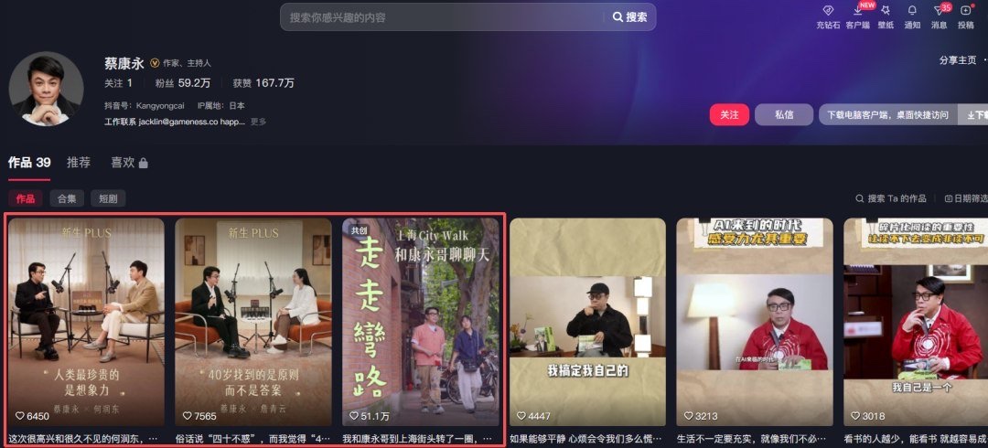 中国大陆……你有多玻璃心啊……一群傻逼:蔡康永现身沈伯洋竞选总部成立大会,中国车商深夜切割
10月4日,台湾知名主持人蔡康永低调出席民进党台