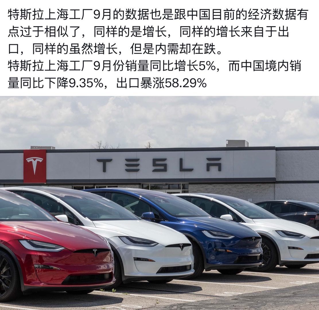 老粉红所谓的“大环境”不好….