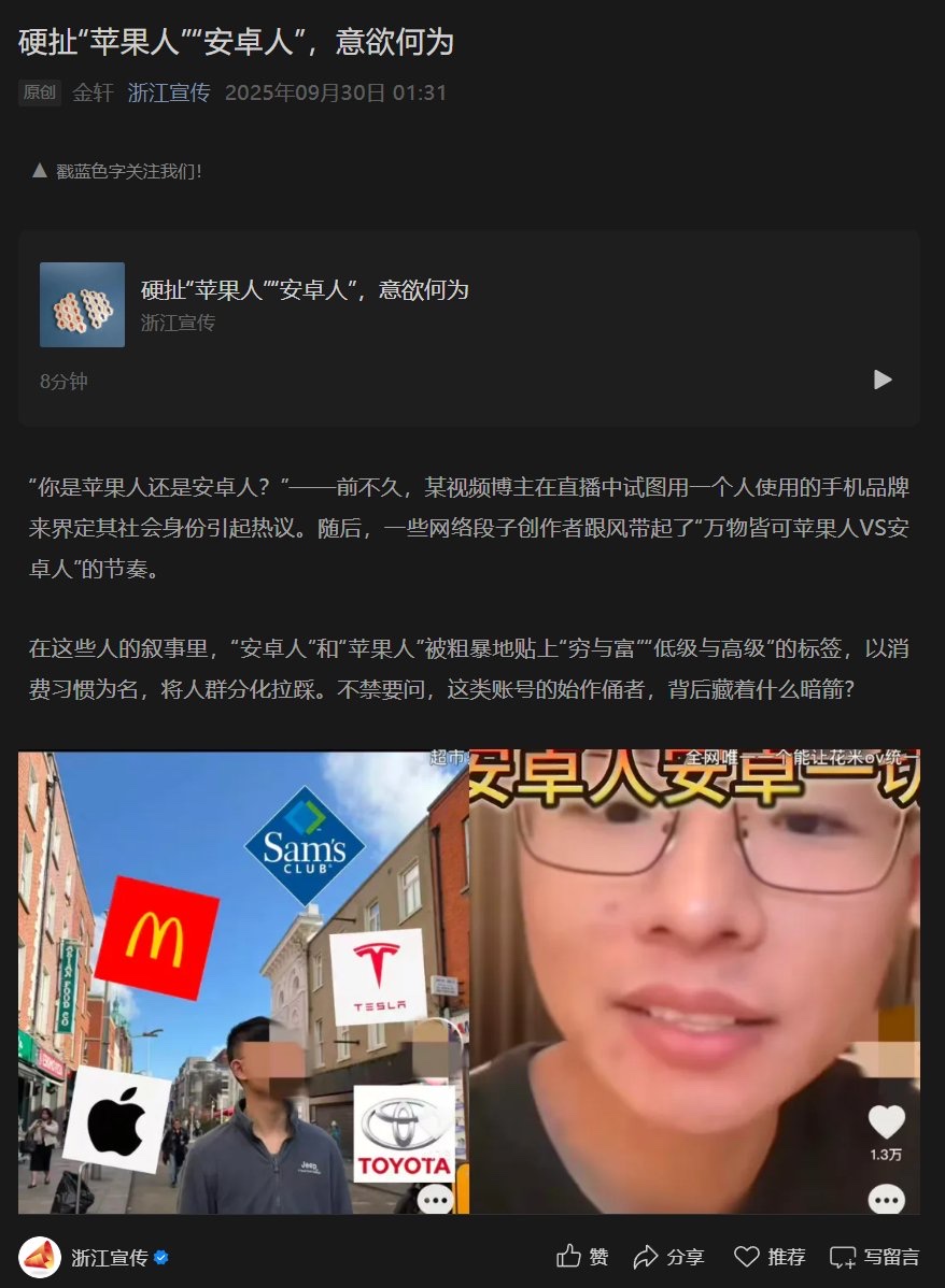 近日,一份疑似网红户晨风的boss直聘上的求职简历在网上流传,引发关注。
简历中的年龄、博主身份等信息与户晨风公开情况基本吻合。
网传简历显
